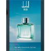 Dunhill Fresh-آلفرد دانهیل فرش سبز