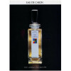 Eau de Caron-کارون او د کارون