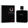 Deep Sense Black-پرایم کالکشن دیپ سنس بلک مشکی
