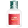 Jardin En Fete (Festive Garden)-لوکسیتان ان پروونس ژاردن اَن فِت – باغ جشن