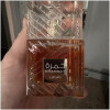 Khamrah-لطافه خمره