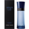 Armani Code Colonia-جیور جیو آرمانی کد کولونیا