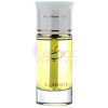 Kashmir Musk-عربین عود کشمیر مشک