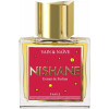 Vain & Naïve-نیشان وین اند نیو (ناییو)