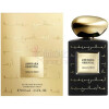 Armani Prive Jahwara Oriental-جیورجیو آرمانی آرمانی پرایو جوارا اورینتال