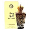 Musk Al Sabaya-لویی کاردین مسک ال صبایا