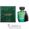 DOLORES Pour Femme-فراگرنس ورد دولورس پور فم