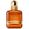 Emporio Armani Stronger With You Amber-جورجیو آرمانی استرانگر ویت یو امبر