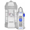50 Years Platinum Oud-الحرمین 50 یرز پلاتینیوم عود
