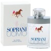 Soprani Uomo-لوسیانو سوپرانی سوپرانی یومو