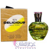 Delicious Fragrance World-فراگرنس ورد دلیشس
