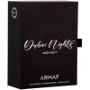 Dubai Nights Midnight-آرماف دبی نایتس میدنایت