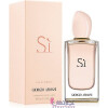 Si Eau de Toilette-جیورجیو آرمانی اس آی ادو تویلت (جورجیو آرمانی سی تویلت)