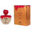 Cuore Di Codibel-پارفومز کادیبل کوری دی کودیبل