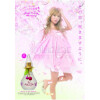 Magic to Love Sakuraberry 2007-اکسپند مجیک تو لاو ساکورابری 2007