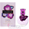 Valencia Violetta-پارلی پرفیوم والنسیا ویولتا