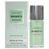 Shansita Acqua Verde-نوول ایتویل شانیستا اکوا ورد