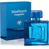 Blue Touch-فرانک اولیویر بلو تاچ (فرانک الیور آبی مردانه)