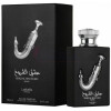 Ishq Al Shuyukh Silver-لطافه عشق ال شیوخ سیلور