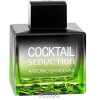 Cocktail Seduction in Black-آنتونیو باندراس کوکتل سداکشن این بلک (بندراس کوکتیل مشکی)