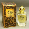 Taaj Al Raas Oudh Blend-اجمل تاج ال رس عود بلند