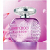 Jimmy Choo Blossom Special Edition 2023-جیمی چو بلوسوم اسپشیال ادیشن 2023