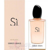 Si Eau de Parfum-جیورجیو آرمانی اس آی ادو پرفیوم (سی ادو پارفوم)
