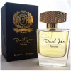 Vetiver-دنیل جوزیِر (خوزیر) وتیور