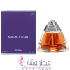 Mauboussin for women-مابوسین زنانه