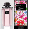 Flora  Gorgeous Gardenia-گوچی فلورا گورجس گاردنیا