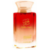 Amber Musk-الحرمین امبر مسک