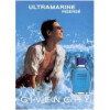 Insense Ultramarine-جیوانچی اینسنس اولترامارین