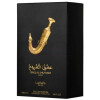 Ishq Al Shuyukh Gold-لطافه عشق ال شیوخ گلد