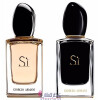 Giorgio Armani Si Intense-جورجیو آرمانی اس آی اینتنس (جیورجیو ارمانی سی اینتنس)