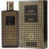 Oud Imperial-پریس مونت کارلو عود ایمپریال