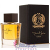 Ambre Tabac-دنیل جوزیِر (خوزیر) امبر تاباک