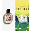 Do Son Limited Edition-دیپتیک دو سان لیمیتد ادیشن