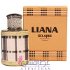 Liana-اسکلاره لیانا