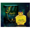 Salsabeel-حامدی عود اند پرفیومز سلسبیل