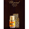 Oud Malaki-چوپارد عود ملکی