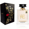 Lanvin Me Limited Edition 2014-لانوین می لیمیتد ادیشن 2014