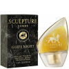 Sculpture Homme God's Night-نیکوز اسکالپچر هوم گادز نایت