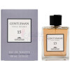 Gentleman N. 15-پارفومز کنستانتین جنتلمن ان 15