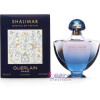 Shalimar Souffle de Parfum-گرلن شالیمار سافل د پارفوم (گرلین شالیمار سوفل دی پرفیوم)