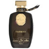 Dasman-سهاد پرفیومز داسمن