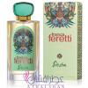 Franca Feretti Siesta-بروکارد فرانکا فررتی سیستا