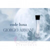 Armani Code Luna-جیورجیو آرمانی کد لونا