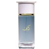 Kaaf-احمد المغربی کاف