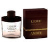 Lider Amber-کریستین لاووازیه پارفومز لایدر امبر