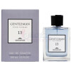 Gentleman N. 13-پارفومز کنستانتین جنتلمن ان 13